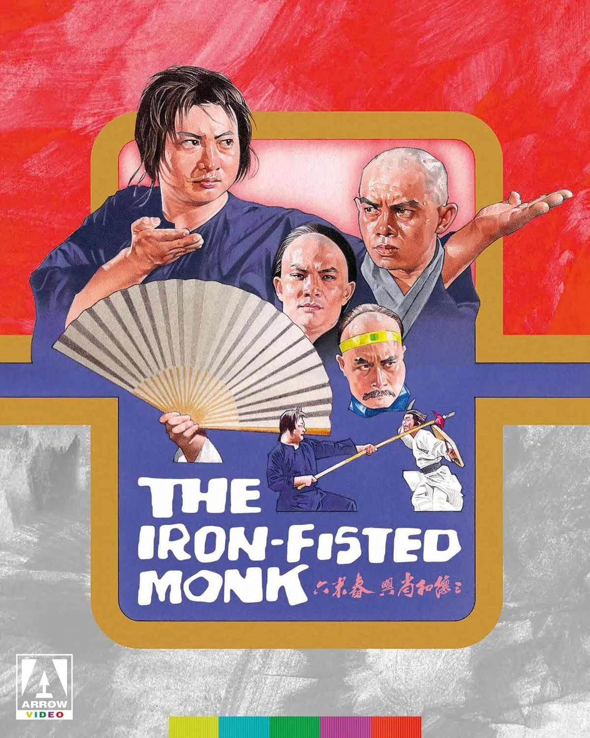 The Iron Fisted Monk